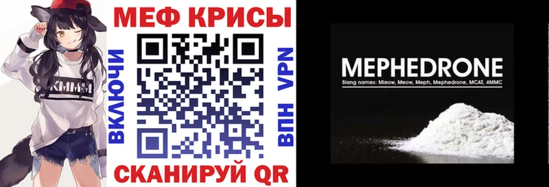 Наркотические вещества Вологда Экстази  Каннабис  Кокаин  МЕФ  Гашиш 