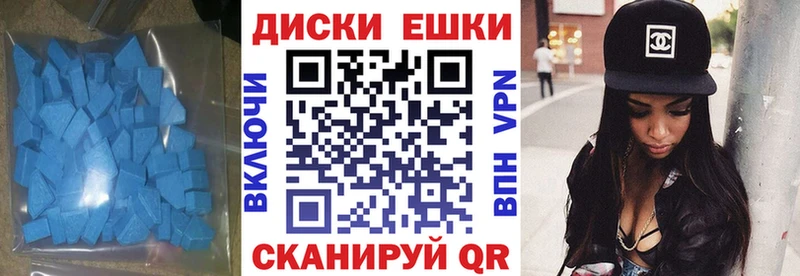 даркнет сайт  Вологда  Экстази MDMA 