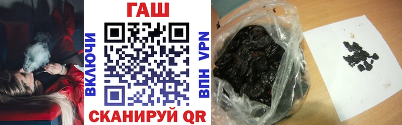 Гашиш VHQ  цена наркотик  Вологда 