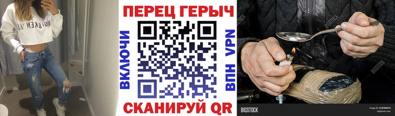 ГЕРОИН гречка Вологда