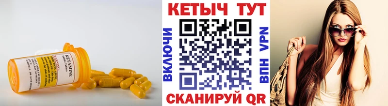 omg ТОР  Вологда  КЕТАМИН VHQ 