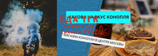 стафф Бугульма