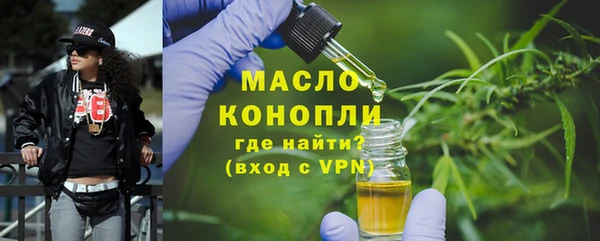 стафф Бугульма