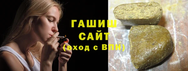 стафф Бугульма