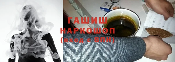 наркотики Верея