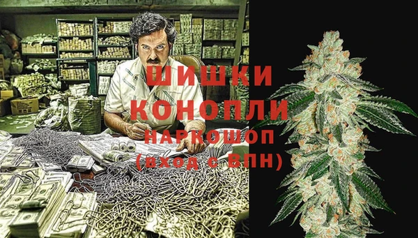 метадон Бронницы