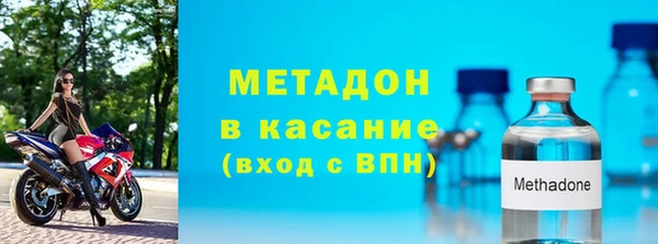 ALPHA-PVP Верхний Тагил
