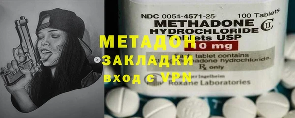 дмт Бородино