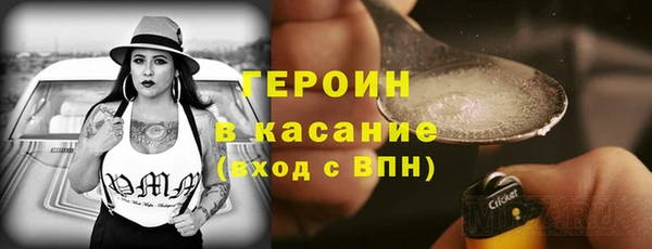 стафф Бугульма