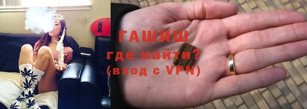 стафф Бугульма