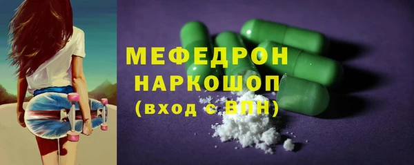 наркотики Верея