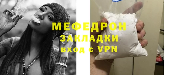 COCAINE Верхнеуральск