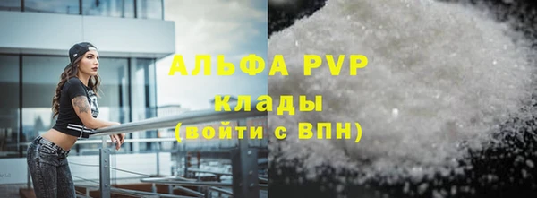стафф Бугульма