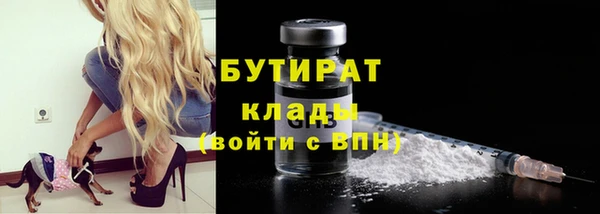 COCAINE Верхнеуральск