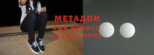 ALPHA-PVP Верхний Тагил