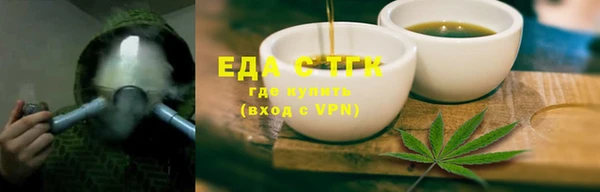 метадон Бронницы