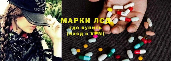 ALPHA-PVP Верхний Тагил