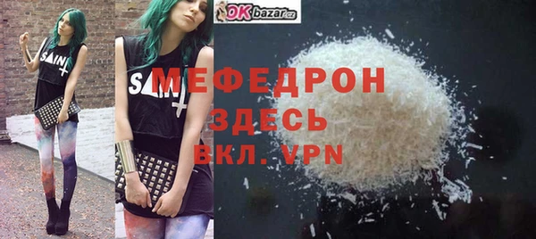 дмт Бородино