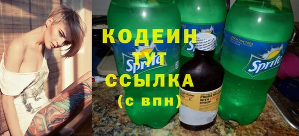 метадон Бронницы