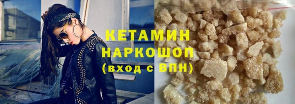 метадон Бронницы