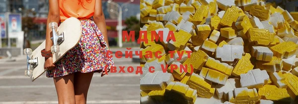 метадон Бронницы