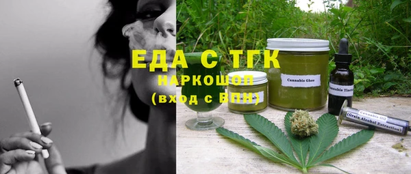 COCAINE Верхнеуральск