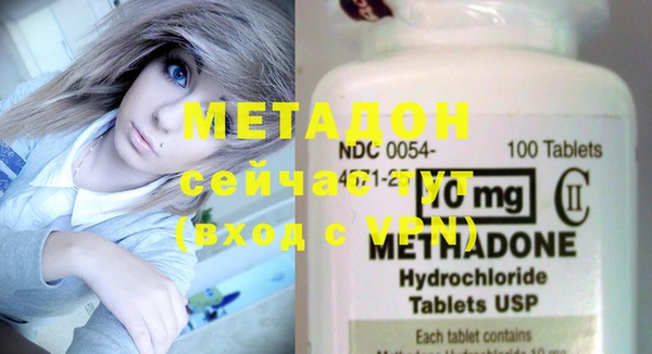 метадон Бронницы
