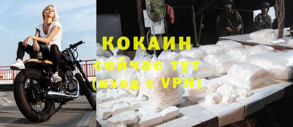 стафф Бугульма