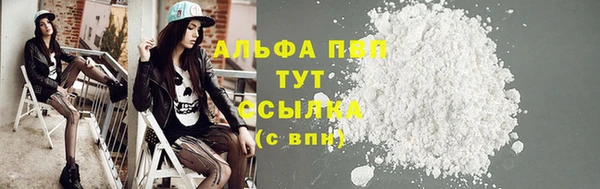 метадон Бронницы