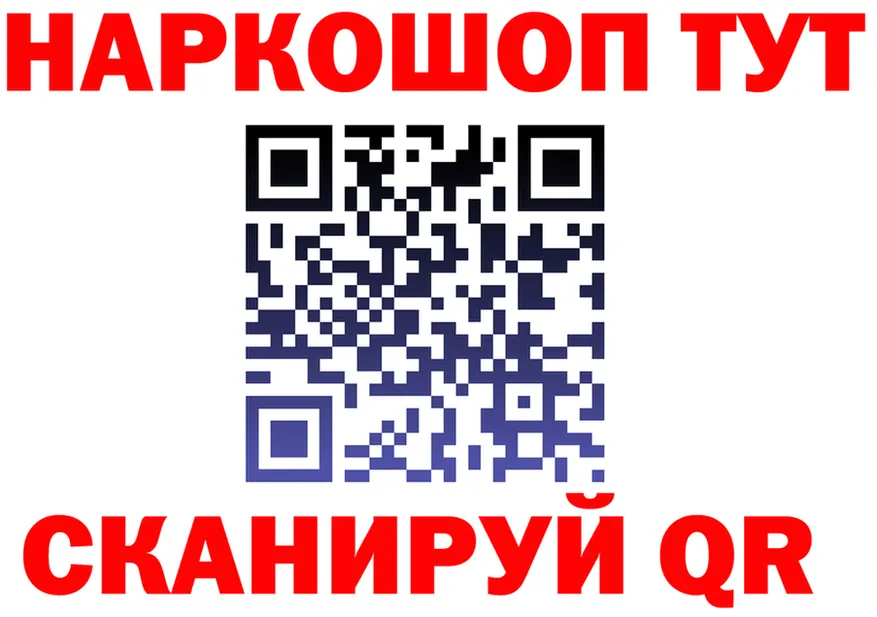 APVP Crystall tor площадка мега Вологда