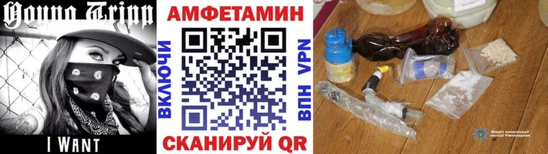 купить наркотик  Вологда  omg tor  Метамфетамин пудра 