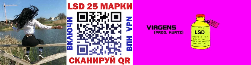 Наркотические марки 1,8мг  где купить наркоту  мега tor  Вологда 