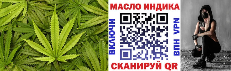 купить закладку  Вологда  ТГК вейп с тгк 