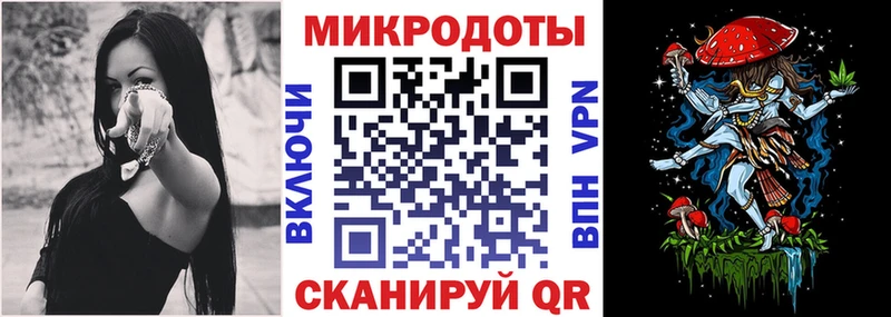Псилоцибиновые грибы ЛСД  MEGA ССЫЛКА  Вологда 