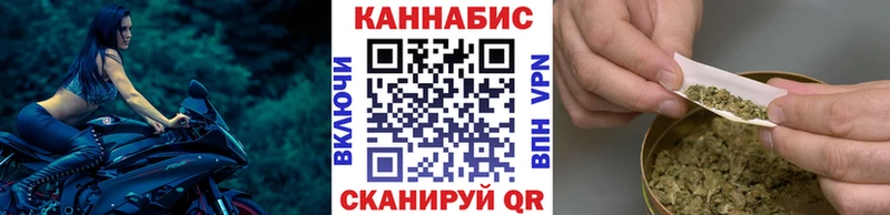 как найти закладки  Вологда  Бошки Шишки план 